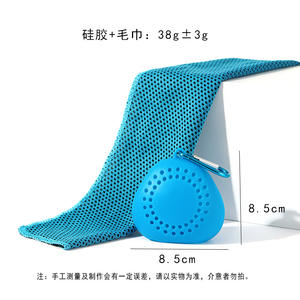 ผ้าขนหนูสำหรับออกกำลังกายกลางแจ้งเล่นกีฬาแบบพกพาพิมพ์โลโก้ได้ทำจากซิลิโคนฤดูร้อน - Product Image 4