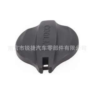 Tapa del Refrigerante para Kia Hyundai 25440-3S000, Cubierta de Radiador de Plástico, Pieza de Repuesto - Product Image 2