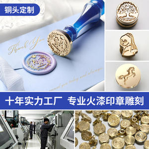Sello de cera personalizado con relieve, cabezal redondo de cobre de 2.5cm 3cm para sellar papel, decoración de diario. - Product Image 2