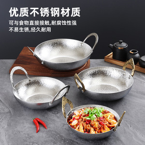 Stainless Steel Shallow Soup Pot 4.1-5L Double Eared Heat Resistant Mini Hot Pot For Thai Tom Yum Seafood Cooking - Product Image 3