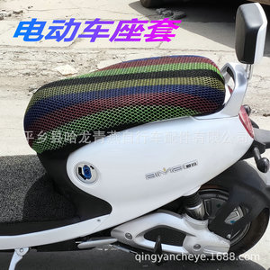 Funda para asiento de vehículo eléctrico, pieza de repuesto trasera transpirable 3D negra para scooter - Product Image 4