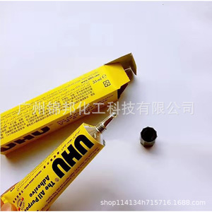 UHU All Purpose Adhesive 7ml 35ml Craft <b>Glue</b> For Fabric Leather Rubber <b>Models</b> - Product Image 2