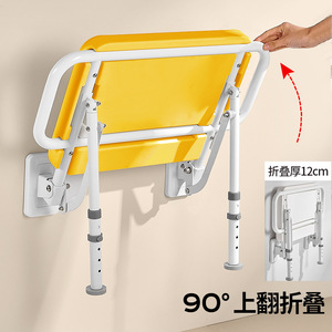 Siège de douche mural pliable Baiyurui, tabouret de salle de bain, capacité de 120 kg, antidérapant, sécurité pour les personnes âgées - Product Image 2