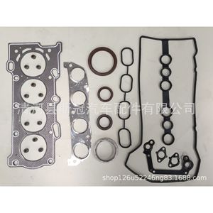 Kit de revisión de juntas de culata y tapa de válvulas para 8 cilindros, interfaz de 80 mm, SG268, para reparación - Product Image 1