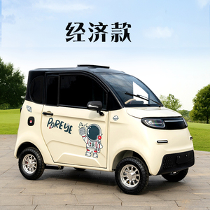 1000W Motor 40KM Per Hour Mini Electric <b>Car</b> New Energy Vehicle With <b>Reversing</b> <b>Camera</b> - Product Image 5