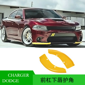 Protection inférieure du pare-chocs avant Dodge Charger 68327084AA en plastique jaune - Product Image 5