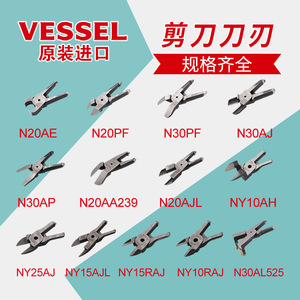 Japanese Vive Miniature <b>Pneumatic</b> <b>Shears</b> Automated Plastic Sprues Cutting - Product Image 2