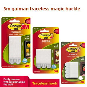 फोटो फ्रेम के लिए 3 मीटर कमांड मीडियम पिक्चर फांसी स्ट्रिप्स - Product Image 2