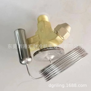 Vanne thermostatique Danfoss TE2 068Z3348 R134a R513a, raccord à sertir, pièce de réfrigération - Product Image 4