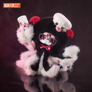 Softopia cino กล่องดำ <span class=keywords><strong>Monday</strong></span> ของแท้มาใหม่กล่องปริศนาของเล่นสำหรับเก็บรวบรวม - Product Image 5