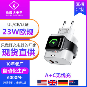 Chargeur sans fil 3-en-1 23W standard européen compatible avec Apple Watch 10 et Apple Watch 15, charge rapide. - Product Image 5