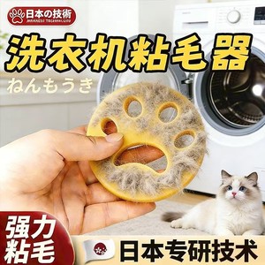 เครื่องกำจัดขนสัตว์เลี้ยง Han Kemiao Fur Trapper แบบกลม 2 ชิ้น ทำจาก TPR สำหรับซักผ้า สุนัข และแมว - Product Image 4