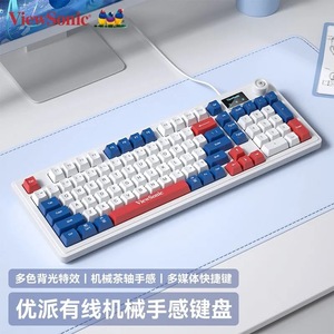 Clavier mécanique ViewSonic KU127 filaire avec écran et bouton rotatif pour le jeu et le bureau - Product Image 1