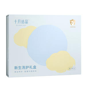 Coffret Cadeau Soins Nouveau-né Octobre Crystal – Hydratant Peaux Sensibles – Soin Bébé 6 Pièces Série Calendula - Product Image 1