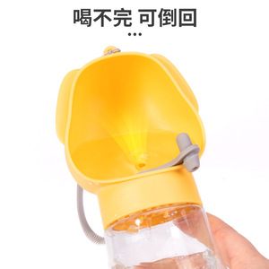 Botella de agua portátil a prueba de fugas para perros, dispensador de agua portátil para mascotas, artículos para mascotas. - Product Image 1