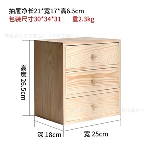 Wooden Desktop <b>Storage</b> <b>Box</b> With 3 <b>Drawers</b> Rectangle Standing Type For Jewelry Necklace Pendant Organizing - Product Image 4