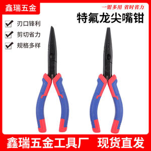 คีมปากแหลมเหล็กโครเมี่ยมวาเนเดียมเกรดอุตสาหกรรม ขนาด 100 มม. ปากหยักกว้าง 1/4 นิ้ว ปลายแหลม หน่วยวัดแบบอิมพีเรียล - Product Image 3