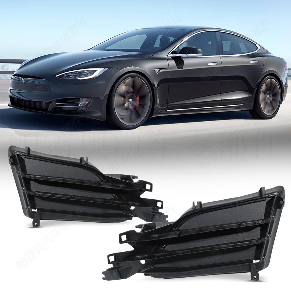 ด้านขวา 1058011-00-C