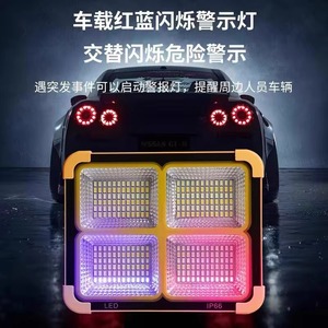 LED - Product Image 5