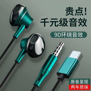 Auriculares internos metálicos con cable tipo C, controlador dinámico con micrófono para Apple, Huawei, Android, sonido de graves de 3,5 mm - Product Image 3