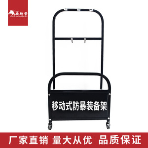 Équipement mobile de contrôle des troubles pour casernes de cavalerie, rack sur roues en acier laminé à froid, unité de stockage de sécurité et de protection incendie - Product Image 5