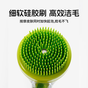 <b>Pet</b> Bathing <b>Brush</b> Silicone Massage <b>Brush</b> For Cats And Dogs With Liquid Dispenser 4D Grip - Product Image 5