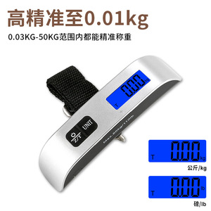 Portable Digital Luggage Scale Silver Gray Battery Powered For Travel And Express Delivery Small Accurate Gram Measurement - Product Image 3