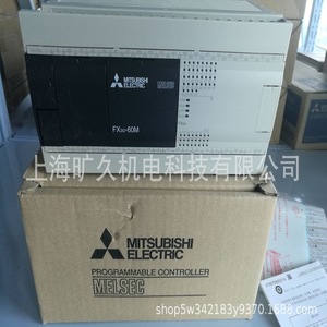 Contrôleur programmable Mitsubishi FX3G-60MT/DS 64 entrées/sorties 24VDC Interface RS485 Fabriqué au Japon - Product Image 3