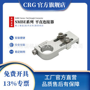 Conectores Rectos para Tuberías de Acero de Suzhou, Accesorios para Brazos Robóticos, Herramientas, Soportes de Fijación de Perfiles, Adaptadores - Product Image 5