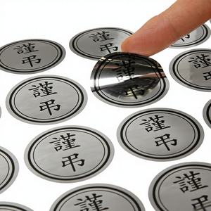 Etiqueta Adhesiva de PET de Grado Alimenticio, Colorida, Plateada Cepillada, Transparente, Redonda, con <span class=keywords><strong>Código</strong></span> <span class=keywords><strong>QR</strong></span> y Logotipo - Product Image 1