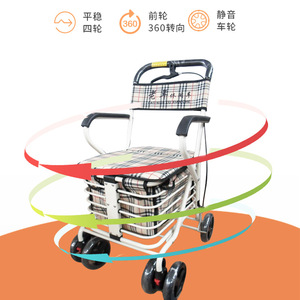 Carrito de Compras Plegable para Personas Mayores con 4 Ruedas de PU y Asiento para Asistencia de Movilidad - Product Image 3