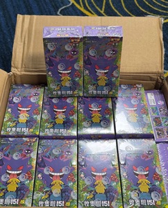 Juego de Cartas Coleccionables Oficial de Pokémon (PTCG) Versión China Simplificada Colección Escarlata y Violeta 151 Paquete Sorpresa de Cartas - Product Image 5