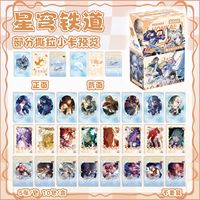 Tear Pull Card Miku Bungo Stray Dogs Tian Guan Ci Fu Honkai: Star Rail Love and Deepspace Anime Paper Card Collect Gift Game