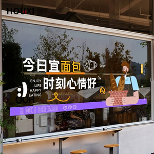 <span class=keywords><strong>Film</strong></span> de fenêtre givré pour la confidentialité, autocollants personnalisés pour verre gravé, pour le branding des bureaux et salles de réunion, autocollants logo, <span class=keywords><strong>film</strong></span> vinyle sablé - Product Image 5