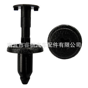 Clip en nylon pour cache d'admission d'air du pare-chocs avant Toyota Shuangxuan, fixation en plastique 90467-06168 - Product Image 3