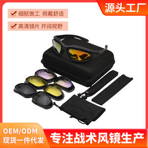 Gafas de Seguridad Tácticas C5 con Lentes de Policarbonato de Marco Completo, Antivaho, Protección para Obras de Construcción - Product Image 4