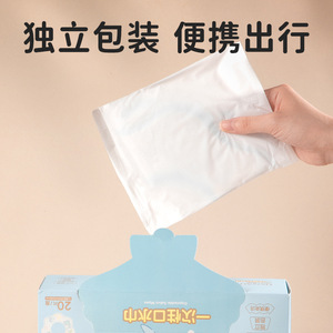 Hynaut Disposable Saliva Wipes 20Pcs 280x280mm <b>Waterproof</b> Baby Essentials - Product Image 3