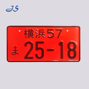 Fábrica personalizada al por mayor Londres Wembley logotipo en relieve Aluminio Cartel de chapa Número de cartel de metal Placa de matrícula decorativa - Product Image 5