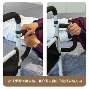 <b>Adjustable</b> Step <b>Stool</b> With Handrails And Footrest For Elderly And Pregnant Women Home Use 91cm Height Safety Support - Product Image 4