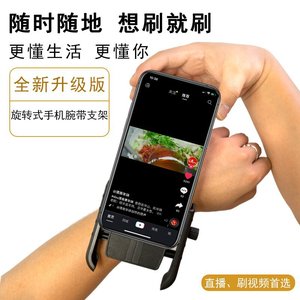 Wrist Phone Holder For Drivers Running Cycling Outdoor Sports Waterproof PU Leather Armband Black CX 017 - Product Image 3