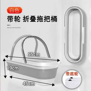 Foldable Rectangular <b>Mop</b> <b>Bucket</b> With Squeezing Draining Function For Floor Cleaning Grayish White Blue - Product Image 4