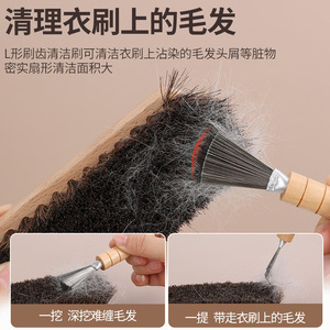 Yinste Mini Wire <b>Brush</b> Steel Wire Handle Portable Clothes Cleaning Tool - Product Image 3