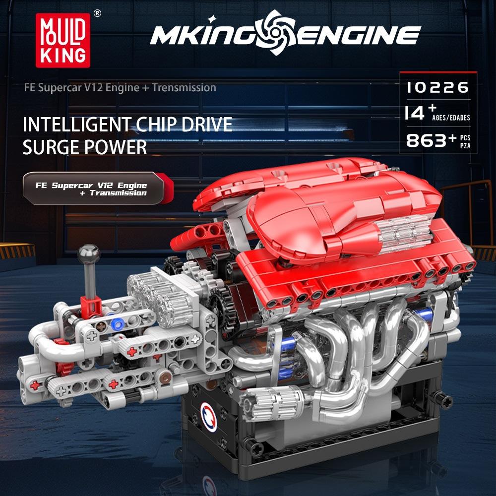 10226 fe supercar v12 engine transmission [863pcs]