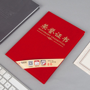 Couverture en velours pour certificat de reconnaissance Morning Light, format A4, durable, prix pour enseignant, 99308 - Product Image 1