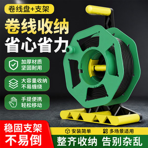 Portable Cable Reel Round Plastic <b>Wire</b> Storage Reel With Anti Tangling Design For <b>Electric</b> <b>Wires</b> And Cables Floor Type - Product Image 4
