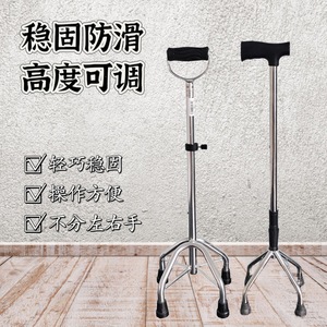 Bâton de marche à quatre pieds Hengnuochang en alliage d'aluminium léger, antidérapant, réglable en hauteur, pour personnes âgées, aide à la mobilité - Product Image 1