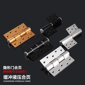 Bisagra hidráulica Kaishengxi de 5-6 pulgadas, bisagra de puerta silenciosa de aleación de aluminio con resorte - Product Image 2