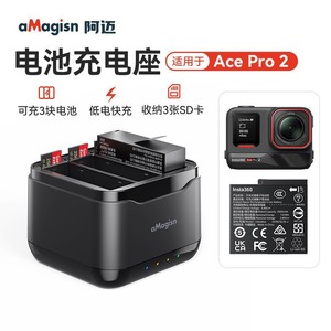 aMagisn <b>Camera</b> Battery <b>Charger</b> 3 Slot Charging Stand With Storage Case For Insta360 Ace Pro 2 - Product Image 3