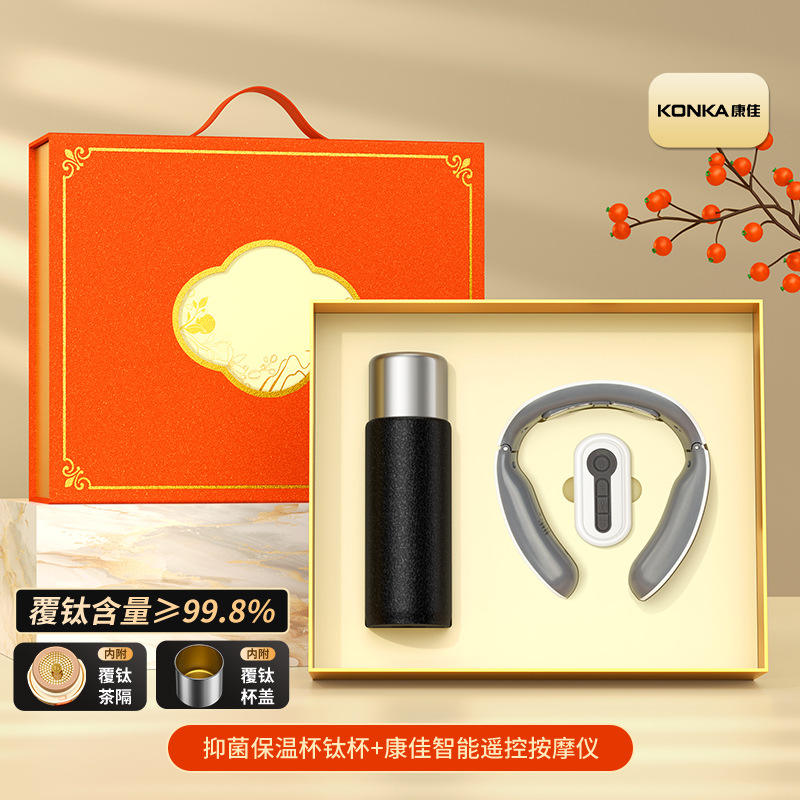 เครื่องนวดคอนก้า รีโมทคอนโทรล สีส้ม 1 กล่องของขวัญ พร้อมถ้วยไทเทเนียมสีดำ