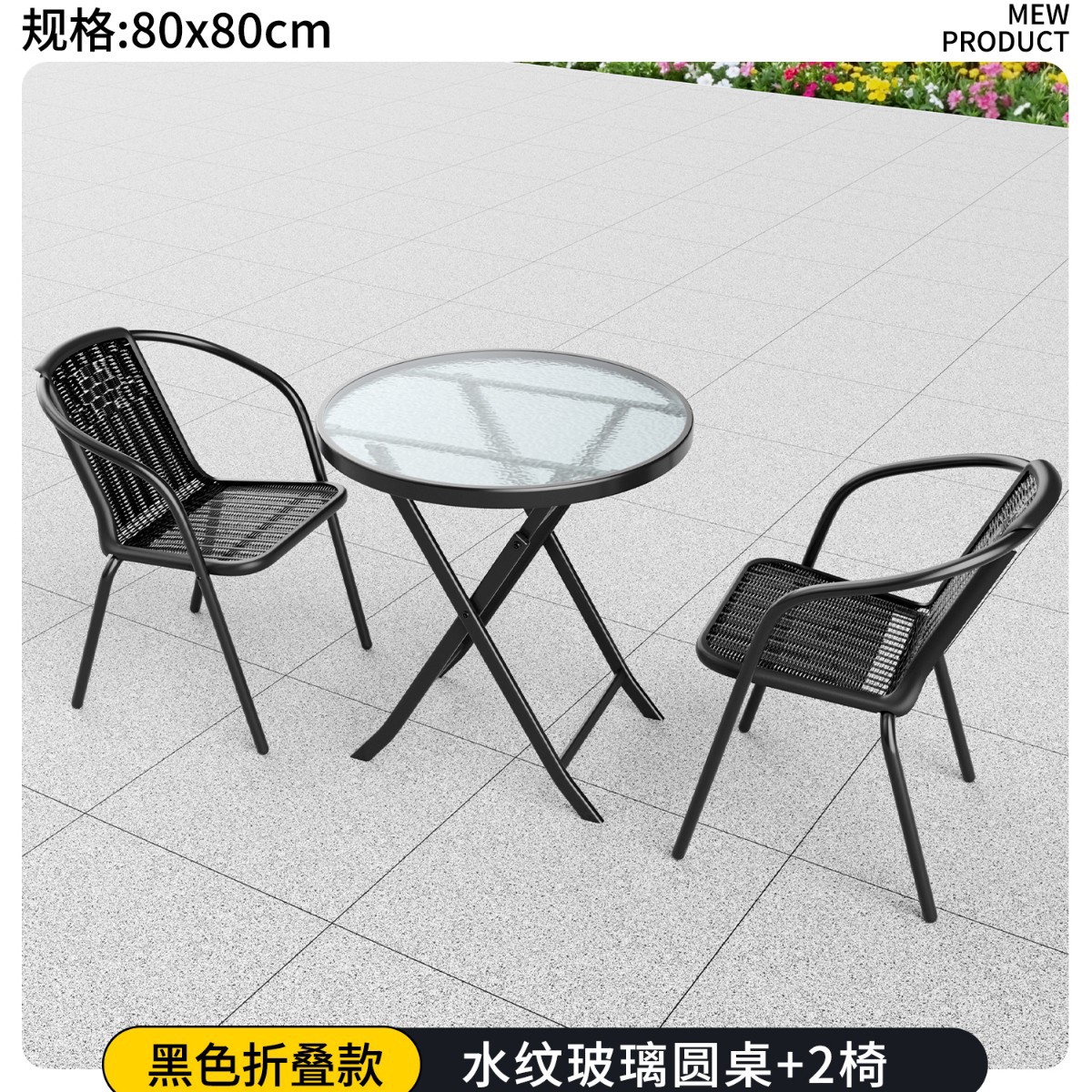 Table ronde à motif d'ondulations d'eau, pliable 80 fois, avec 2 chaises.